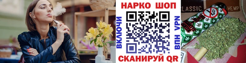 Купить наркоту Сатка Гашиш Бошки Шишки A-PVP КЕТАМИН МЕФ