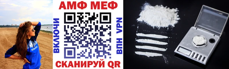 Amphetamine Розовый где найти Сатка