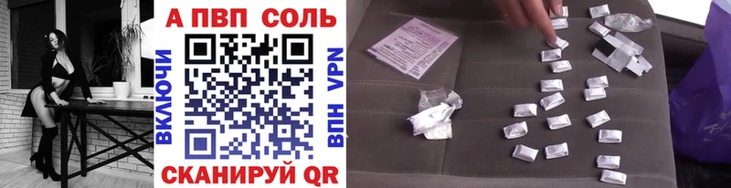 Alfa_PVP СК КРИС Сатка