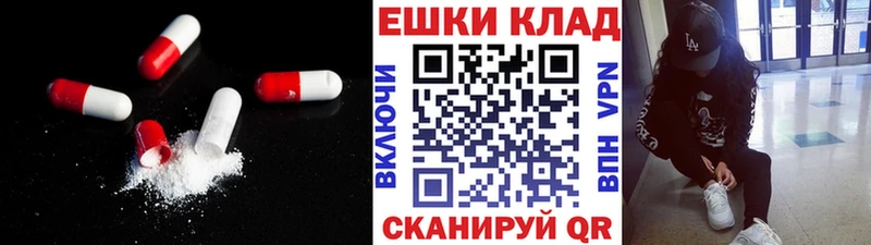 Экстази VHQ  наркошоп  Сатка 