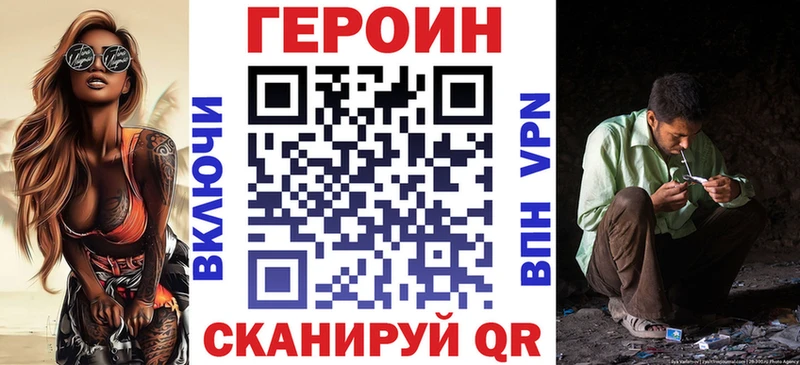 Героин гречка  гидра зеркало  Сатка  что такое наркотик 