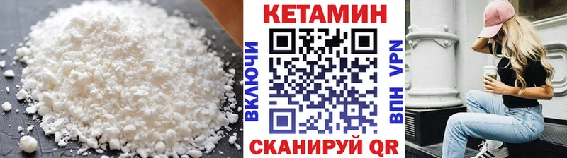 КЕТАМИН VHQ  магазин  наркотиков  Сатка 