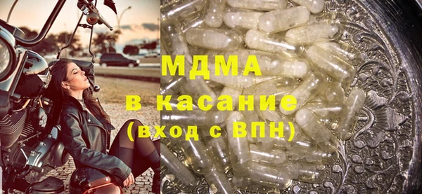 амфетамин Аркадак