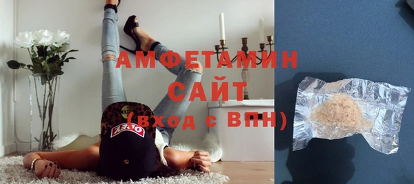 амфетамин Аркадак