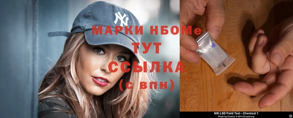 амфетамин Аркадак