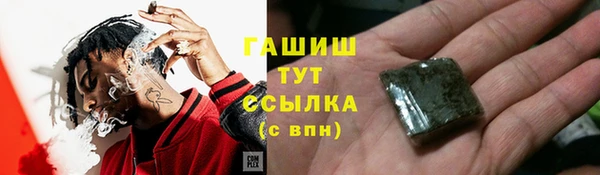 амфетамин Аркадак
