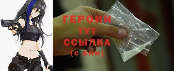 прущий лед Арсеньев