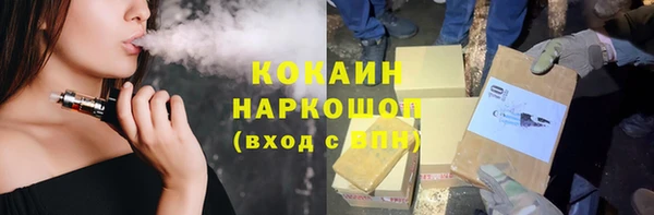 амфетамин Аркадак