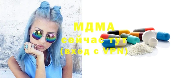 прущий лед Арсеньев
