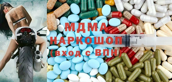 амфетамин Аркадак