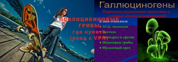амфетамин Аркадак
