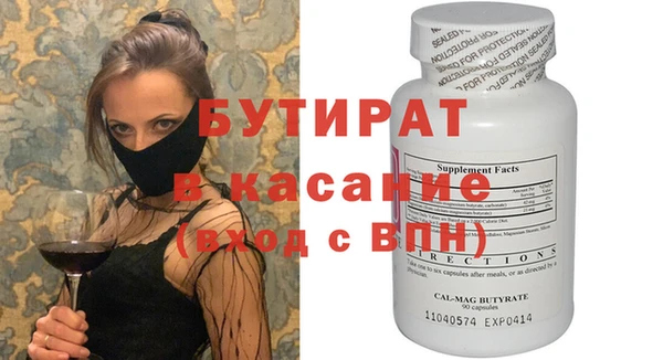 сатива Армянск