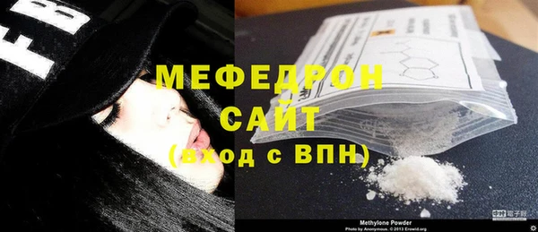 сатива Армянск