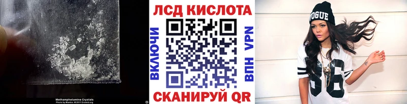LSD-25 экстази ecstasy  купить наркотик  Сатка 