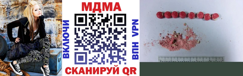 МДМА кристаллы  Сатка 