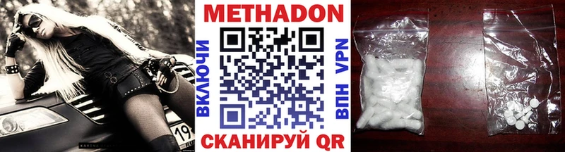 Метадон VHQ  Сатка 