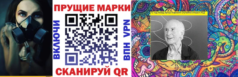 Марки 25I-NBOMe 1,5мг  это формула  Сатка  OMG рабочий сайт 