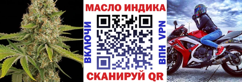 где купить   Сатка  Дистиллят ТГК гашишное масло 